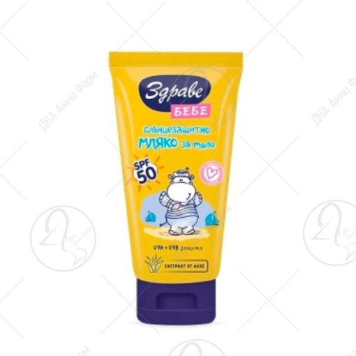 Здраве Bebe Sun млеко 50фактор