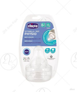 CHICCO PERFECT Цуцла силиконска ЅВЕЗДА 6+