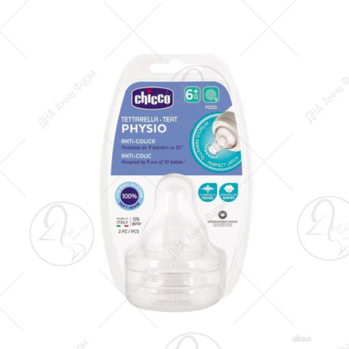 CHICCO PERFECT Цуцла силиконска ЅВЕЗДА 6+