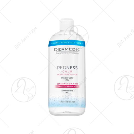 DERMEDIC REDNESS CALM Мицеларна вода 500ml