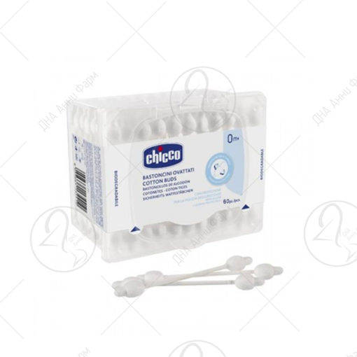 CHICCO Стапчиња за уши x60
