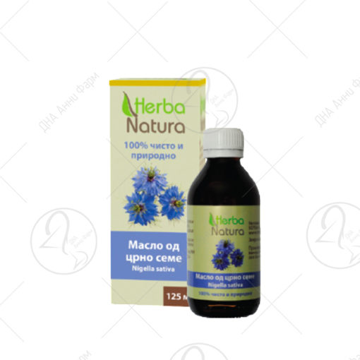 HERBA NATURA-Масло oд црно семе 125ml