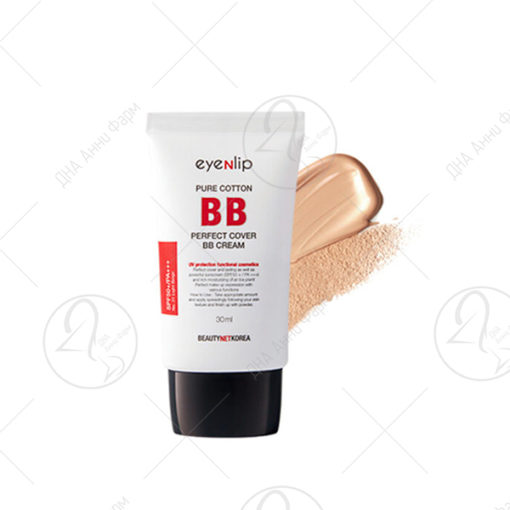 EYENLIP Pure Cotton Perfect Cover BB Cream (SPF50+) 30g Natural Beige