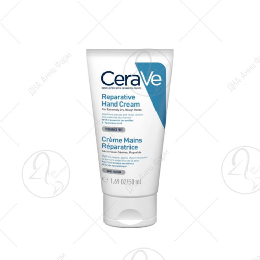 CeraVe REPARATIVE HAND CREAM-обновувачки крем за раце 50ml