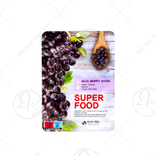 EYENLIP Super Food Mask # Acai Berry