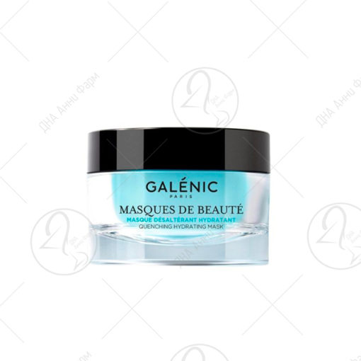 GALENIC MASQUES DE BEAUTE хидратантна маска 50ml