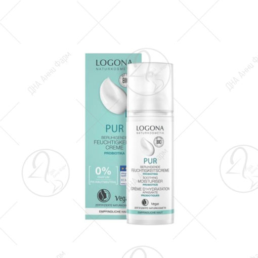 LOGONA Хидрантна смирувачка крема со пробиотици 50ml