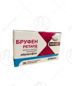 БРУФЕН Ретард таблети x30 800mg