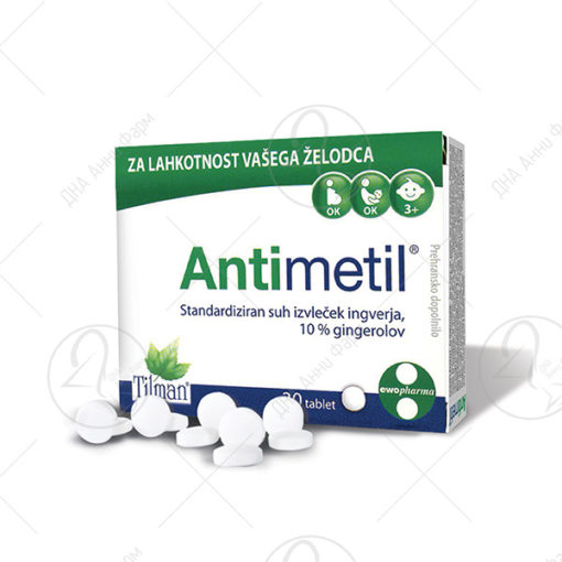 ANTIMETIL /36 таблети