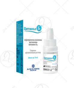 АЛКАЛОИД ЦИТИКОЛ Б Капки за очи 10ml