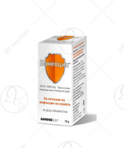 BANEOCIN PULVIS прашок за кожа 10 g