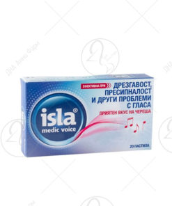 ISLA voice пастили x20