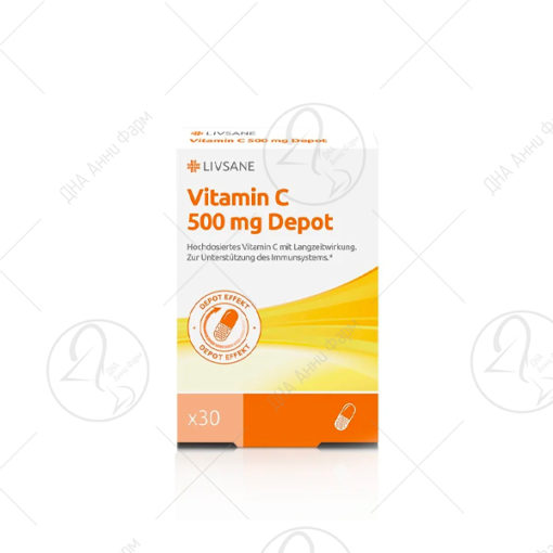 LIVSANE ВИТАМИН Ц 500mg DEPOT таблети х30