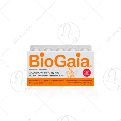BIO GAIA ProTectis Јагода x10 таблети