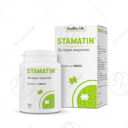 Stamatin - Имунитетски производ, 30 капсули