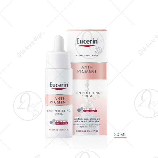 Eucerin Anti Pigment серум 30ML