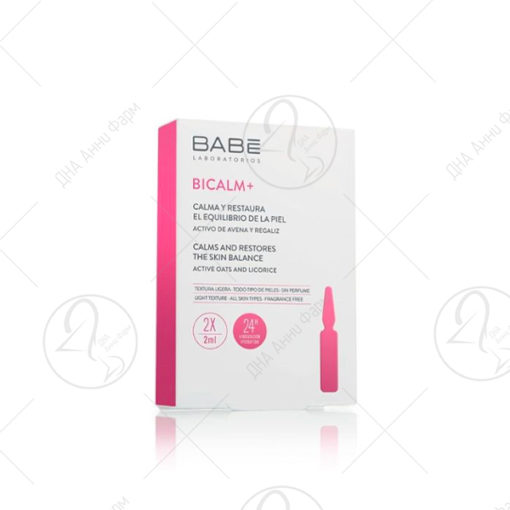 BABE BICALM+ Ампули · 2х2ml