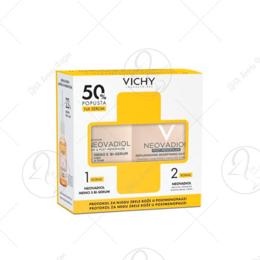 VICHY Промотивен Сет