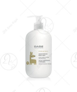 BABE PEDIATRIC Moisturising Body Milk - Педијатриски Хидратантен Лосион, 500ML
