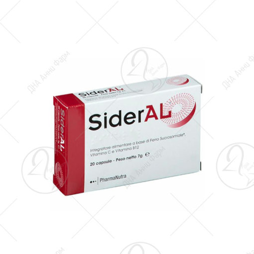 SIDERAL Капсули x20