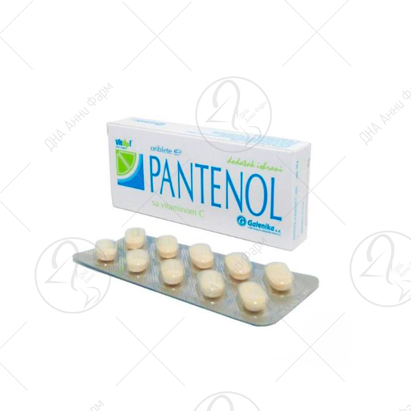 PANTENOL Таблети + Витамин Ц x20 - Аптека ДНА Анни Фарм