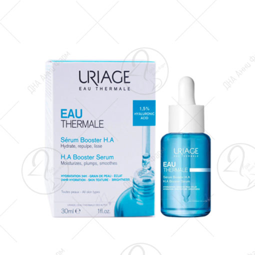URIAGE EAU THERMALE HA booster – серум 30 ml