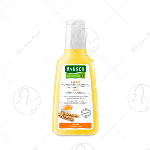 RAUSCH Шампон за сува коса, со жолчка од јајце 200 ml