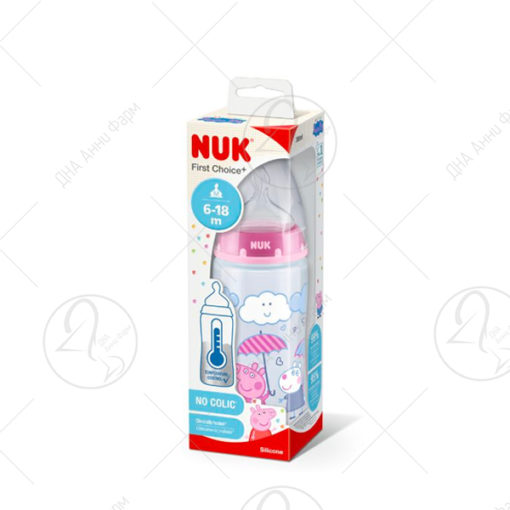 NUK Peppa Pig розево шише, 300мл