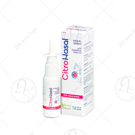 Citronasal Спреј - Црвен 30ml