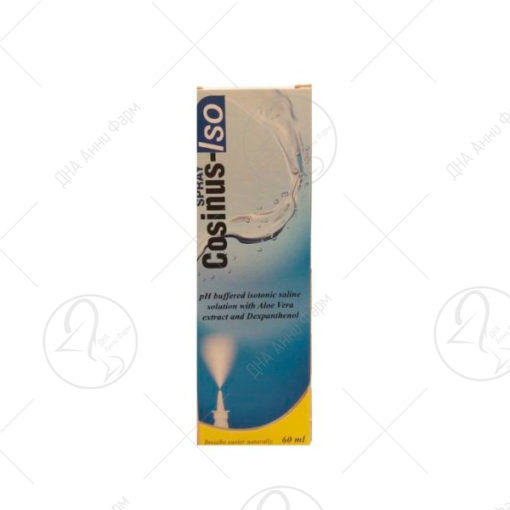 COSINUS ISO спреј 60ml