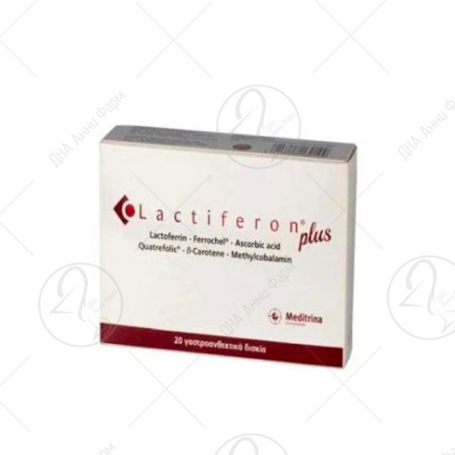 MEDITRINA Lactiferon Plus капсули x20