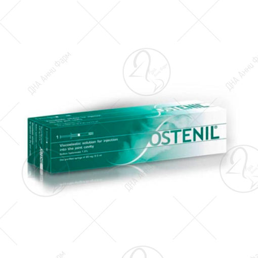 OSTENIL Ампули 20mg/2ml