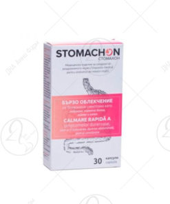STOMACHON капсули за возрасни, 30 капсули
