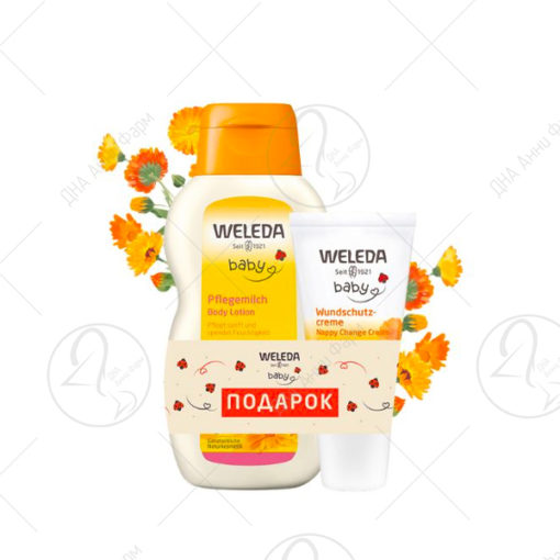 WELEDA Промотивен сет лосион невен 200мл + невен крем 30мл