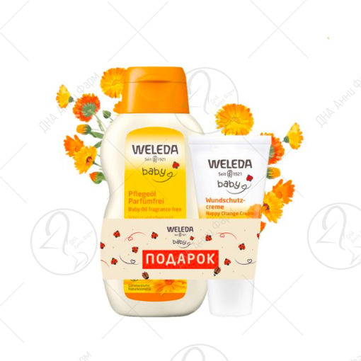 WELEDA Промотивен сет масло без мирис 200мл + невен крем 30мл