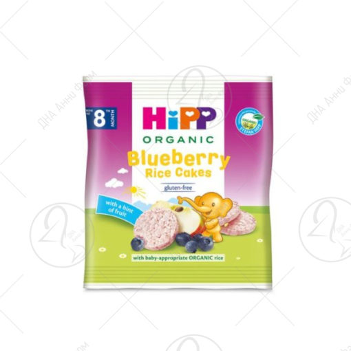 HIPP Колачиња со боровинка 30g