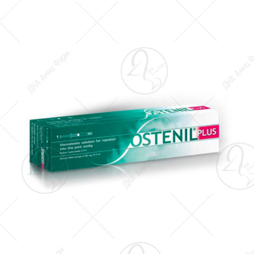 OSTENIL PLUS Ампули 40mg/2ml