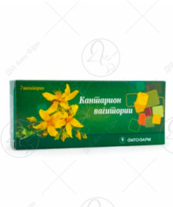 FITOFARM Кантарион вагитории x7