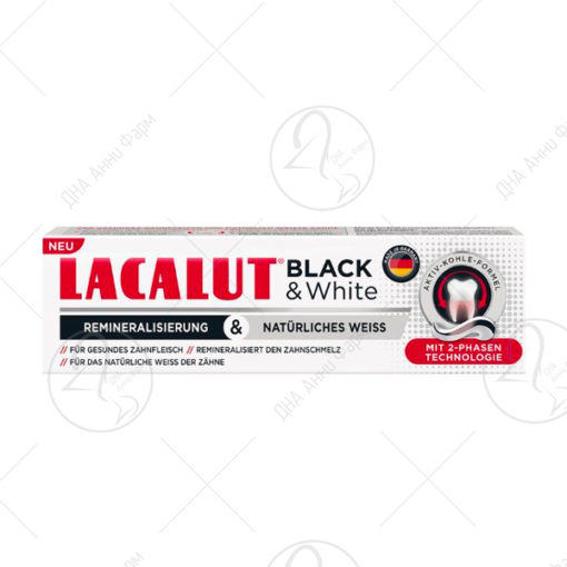 DR.THEISS LACALUT BLACK AND WHITE ПАСТА ЗА ЗАБИ 75ml