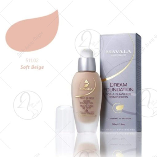 MAVALA Пудра за лице 02 Soft Beige 30 ml