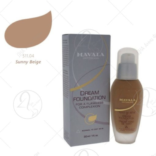 MAVALA Пудра за лице 04 Peach Beige 30 ml