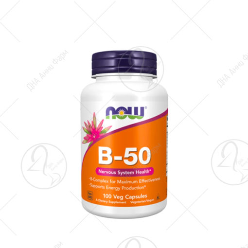 NOW B-50 complex 250 mg / 100 капсули