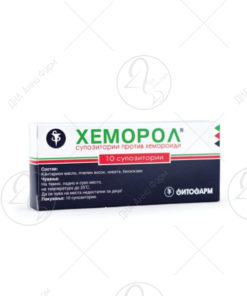 FITOFARM HEMOROL Супозитории за хемороиди