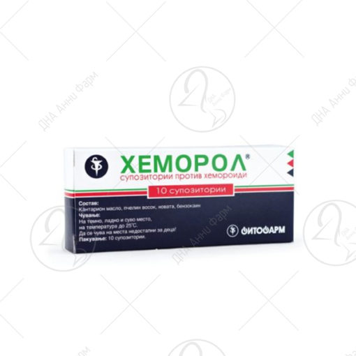 FITOFARM HEMOROL Супозитории за хемороиди
