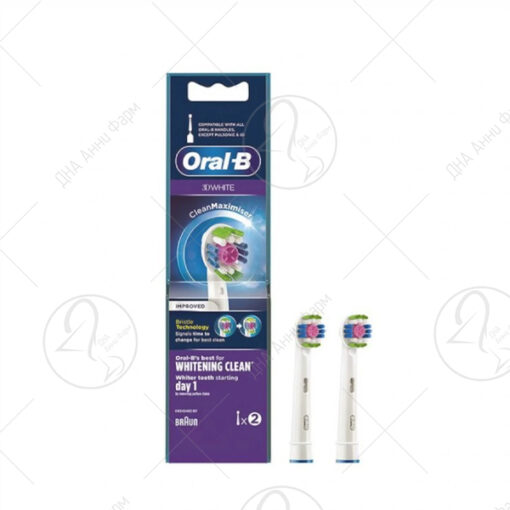 Oral B 3D White дополна за електрична четка x2
