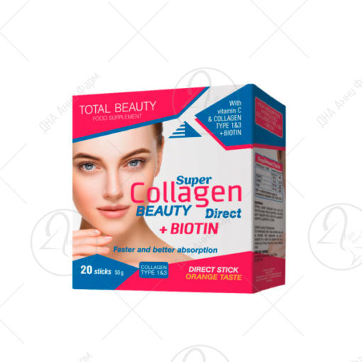 Pharmamed Super Collagen 20 ќесички