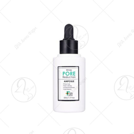 FABYOU White Pore Reduction - Ампули 50ml