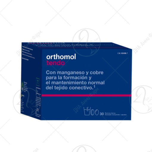 ORTHOMOL TENDO POWDER-Ортомол тендо х30