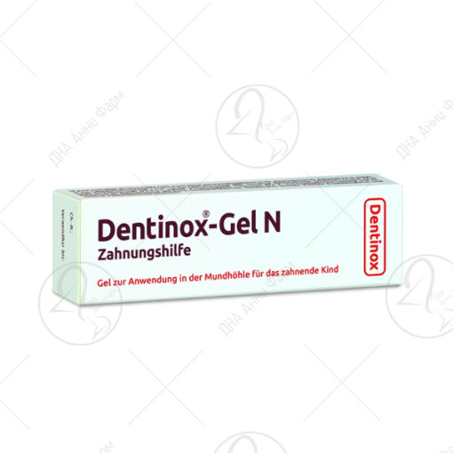 DENTINOX N гел 10g