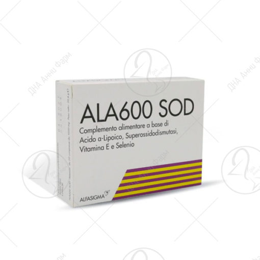 GOODWILL ALA600 SOD, таблети х20